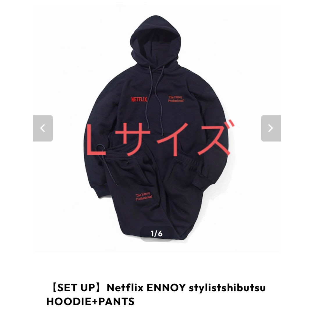 ENNOYstylistshibutsu HOODIE ネットフリックスLサイズ メンズのトップス(パーカー)の商品写真