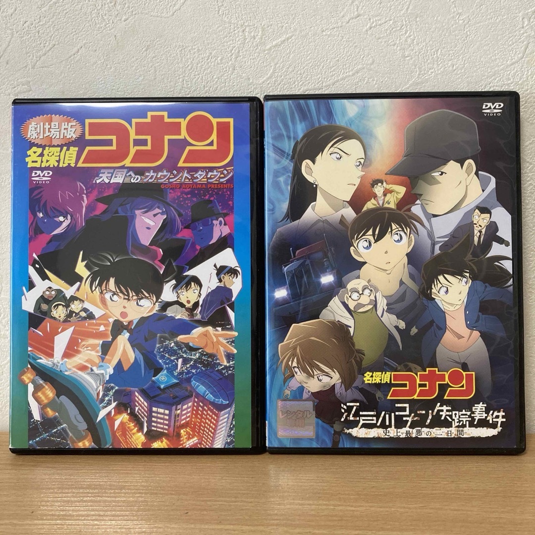 名探偵コナン - 劇場版名探偵コナン DVD 2本 天国への 名探偵コナン - 劇場版名探偵コナン DVD 2本 天国への