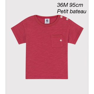 プチバトー(PETIT BATEAU)の[新品]プチバトー　36ヶ月　半袖Tシャツ　赤(Tシャツ/カットソー)
