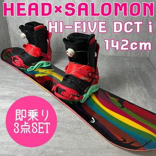 HEAD - HEAD HI-FIVE DCT 142cm レディーススノーボード3点セット