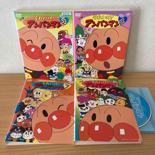 アンパンマン(アンパンマン)のそれいけ！アンパンマン  DVD 4本  2003    2・4・7・11(キッズ/ファミリー)