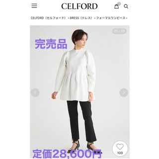 CELFORD - セルフォード ポンチセットアップ ネイビー 36の通販 by S