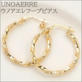 ウノアエレ(UNOAERRE)のウノアエレ【フープピアス】【大】ひねりデザインピアス K18YG(ピアス)