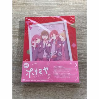 ホリミヤ　-piece-　5【完全生産限定版】 DVD(アニメ)