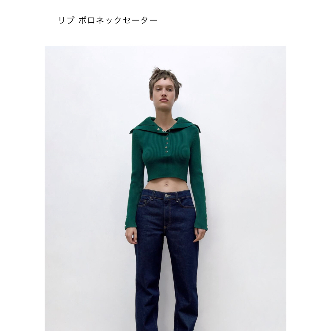 ZARA(ザラ)のリブセーター レディースのトップス(ニット/セーター)の商品写真