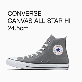 コンバース(CONVERSE)のコンバース CANVAS ALL STAR HI チャコール グレー 24.5(スニーカー)