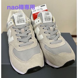 ニューバランス(New Balance)のニューバランス　スニーカー　ML574  23cm(スニーカー)