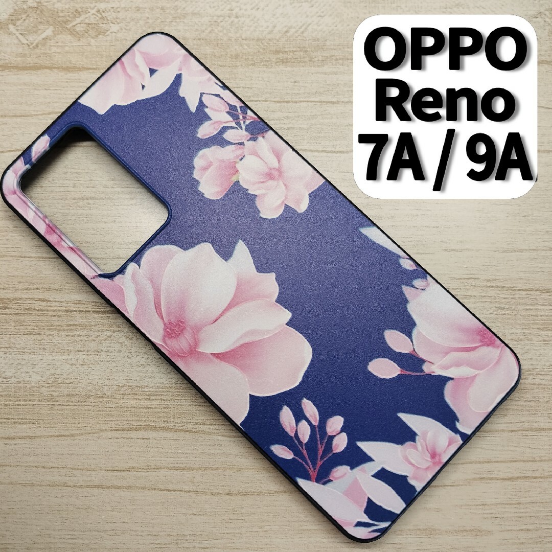 OPPO Reno 7A / 9A スマホケース ブルーフラワー スマホ/家電/カメラのスマホアクセサリー(Androidケース)の商品写真
