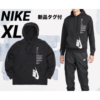 NIKE - ナイキxOFF-WHITEトラックジャケットXLサイズ未開封新品 ...