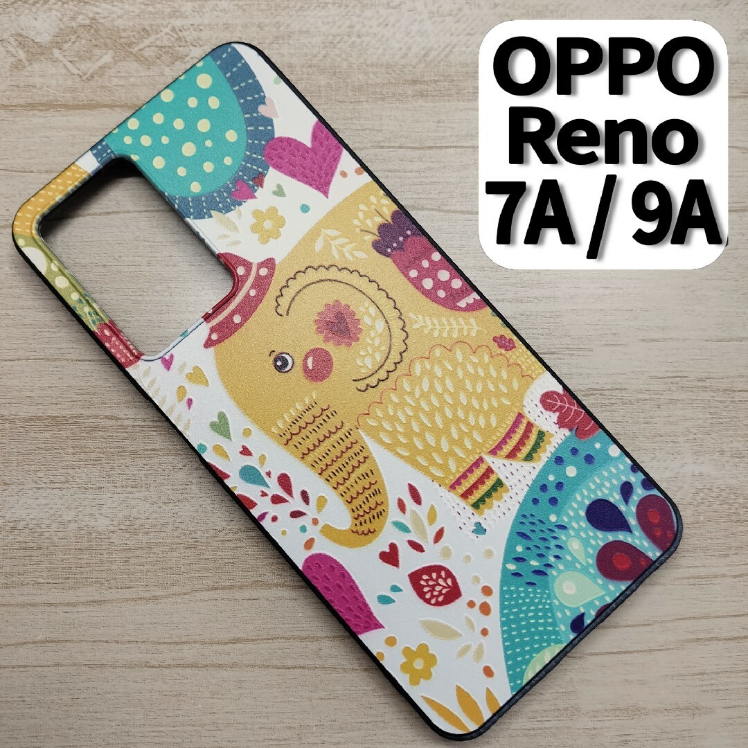 OPPO Reno 7A / 9A スマホケース エレファント スマホ/家電/カメラのスマホアクセサリー(Androidケース)の商品写真