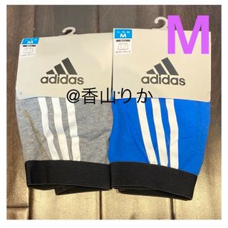 アディダス(adidas)の新品 adidas ボクサーパンツ M アディダス 2枚 メンズ(ボクサーパンツ)