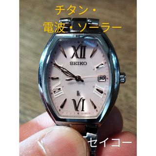 セイコー(SEIKO)のAD23　セイコー・ルキア　チタン・電波・ソーラー時計　日付・耐磁(腕時計)