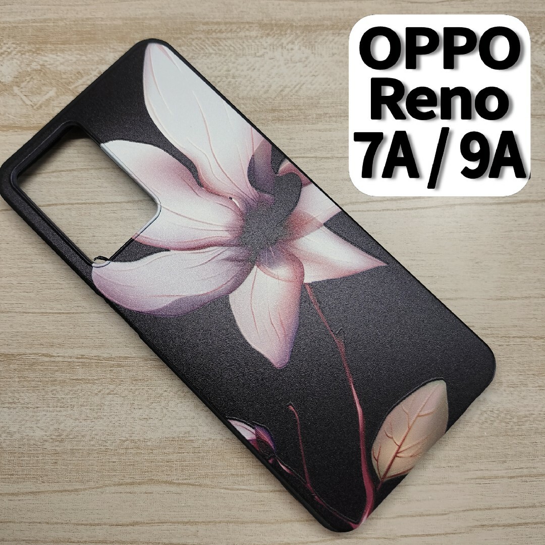 OPPO Reno 7A / 9A スマホケース ブラックフラワー スマホ/家電/カメラのスマホアクセサリー(Androidケース)の商品写真