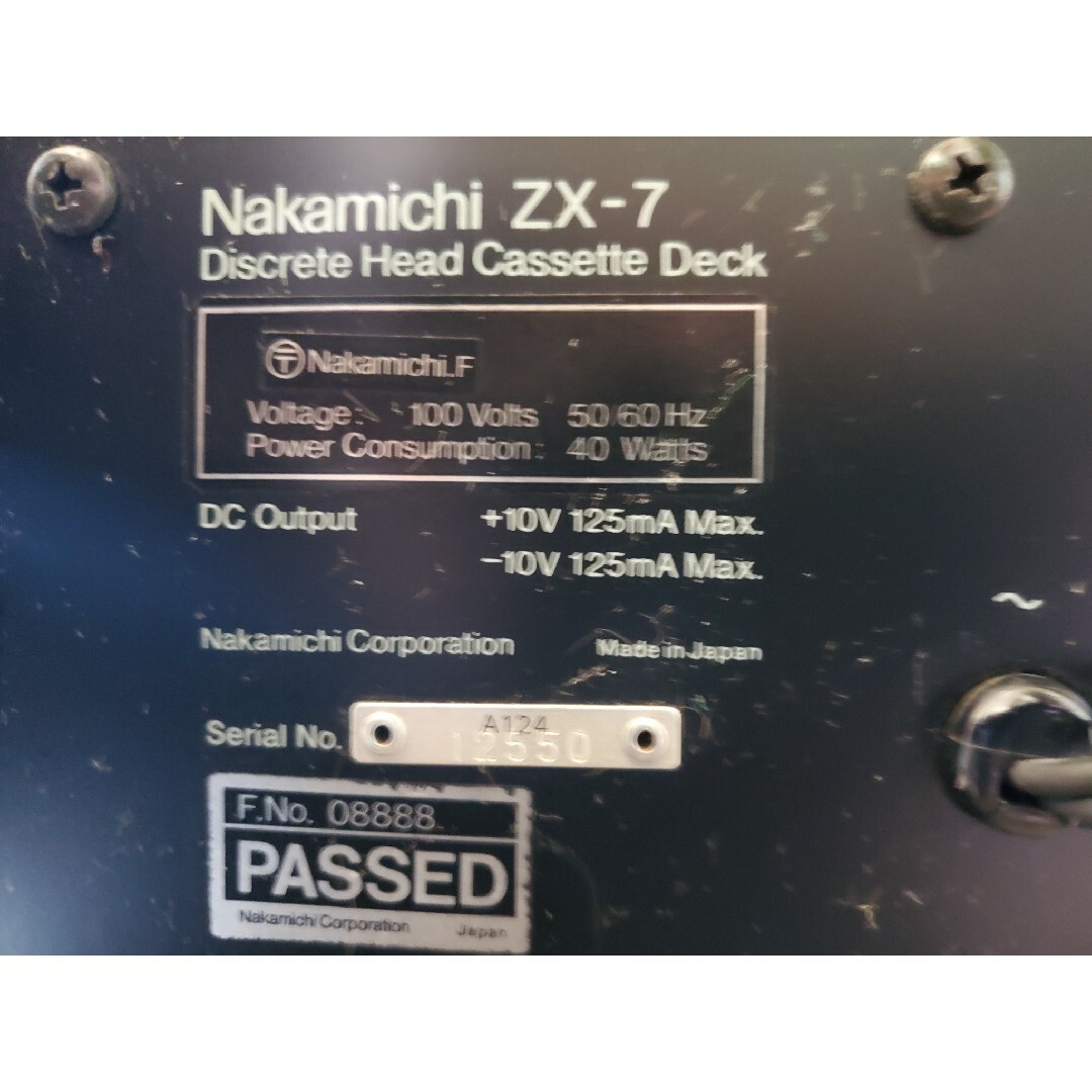 Nakamichi　ZX-7 ナカミチ スマホ/家電/カメラのオーディオ機器(その他)の商品写真