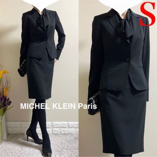 ミッシェルクラン(MICHEL KLEIN)の極美品！ミッシェルクラン　上質　冠婚葬祭　洗える！通年　喪服　スーツ　S 黒(礼服/喪服)