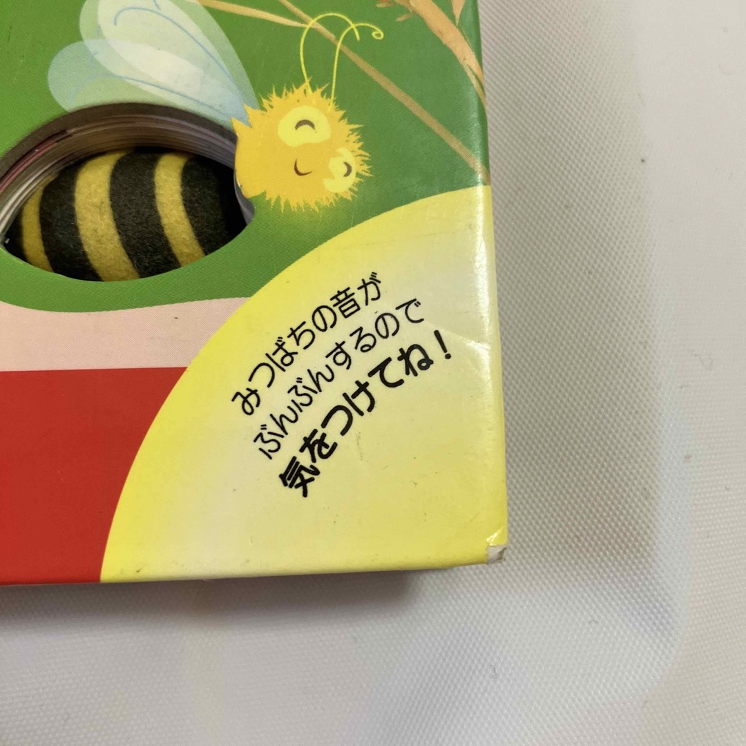 ぶんぶんみつばちおおいそがし 立体  音の出る 赤ちゃん 幼児向け 知育絵本 エンタメ/ホビーの本(絵本/児童書)の商品写真