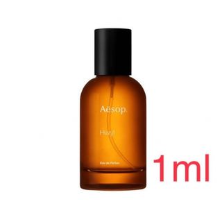 イソップ(Aesop)のイソップ ヒュイル EDP 1ml(ユニセックス)