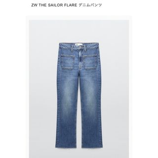 ザラ(ZARA)のZARA フレアデニム(デニム/ジーンズ)