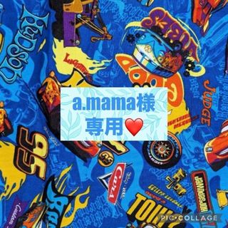 a.mama様専用ページの通販 by akko's shop｜ラクマ