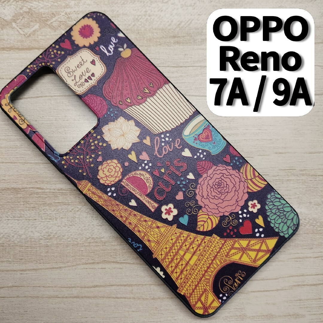 OPPO Reno 7A / 9A スマホケース ラブパリス スマホ/家電/カメラのスマホアクセサリー(Androidケース)の商品写真