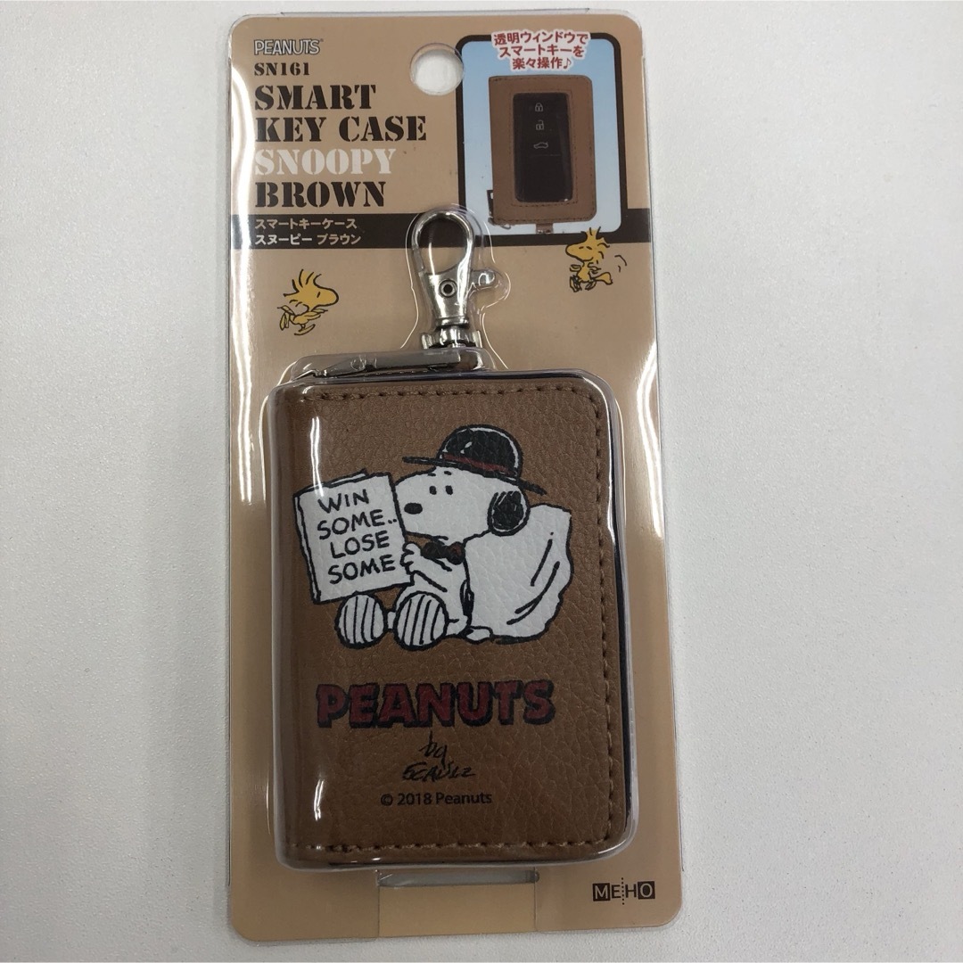 SNOOPY(スヌーピー)のスヌーピー スマートキーケース ブラウンSN161 新品 レディースのファッション小物(キーケース)の商品写真