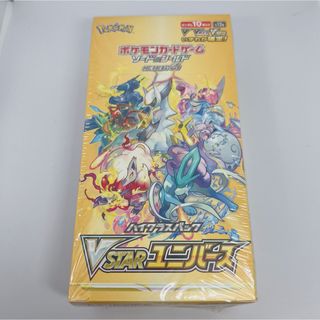 ポケモン - シャイニートレジャーex 4BOX分 40パック 新品未開封の通販