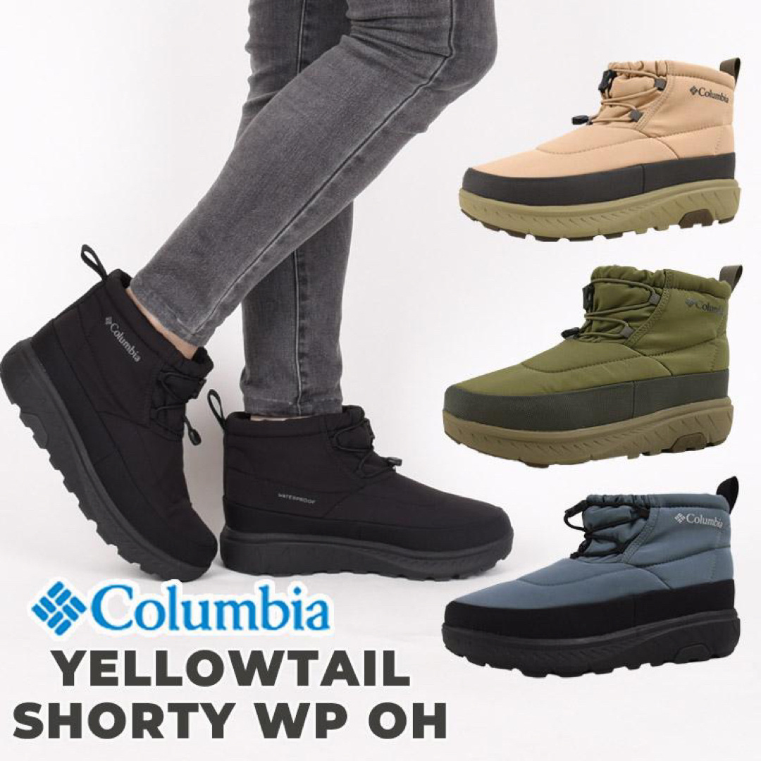Columbia(コロンビア)のコロンビア ショートブーツ ブラック 26 イエローテイル ショーティー メンズの靴/シューズ(ブーツ)の商品写真