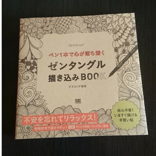 図録「荒木伸吾 1939-2011 瞳と魂」の通販 by 海苔's shop｜ラクマ
