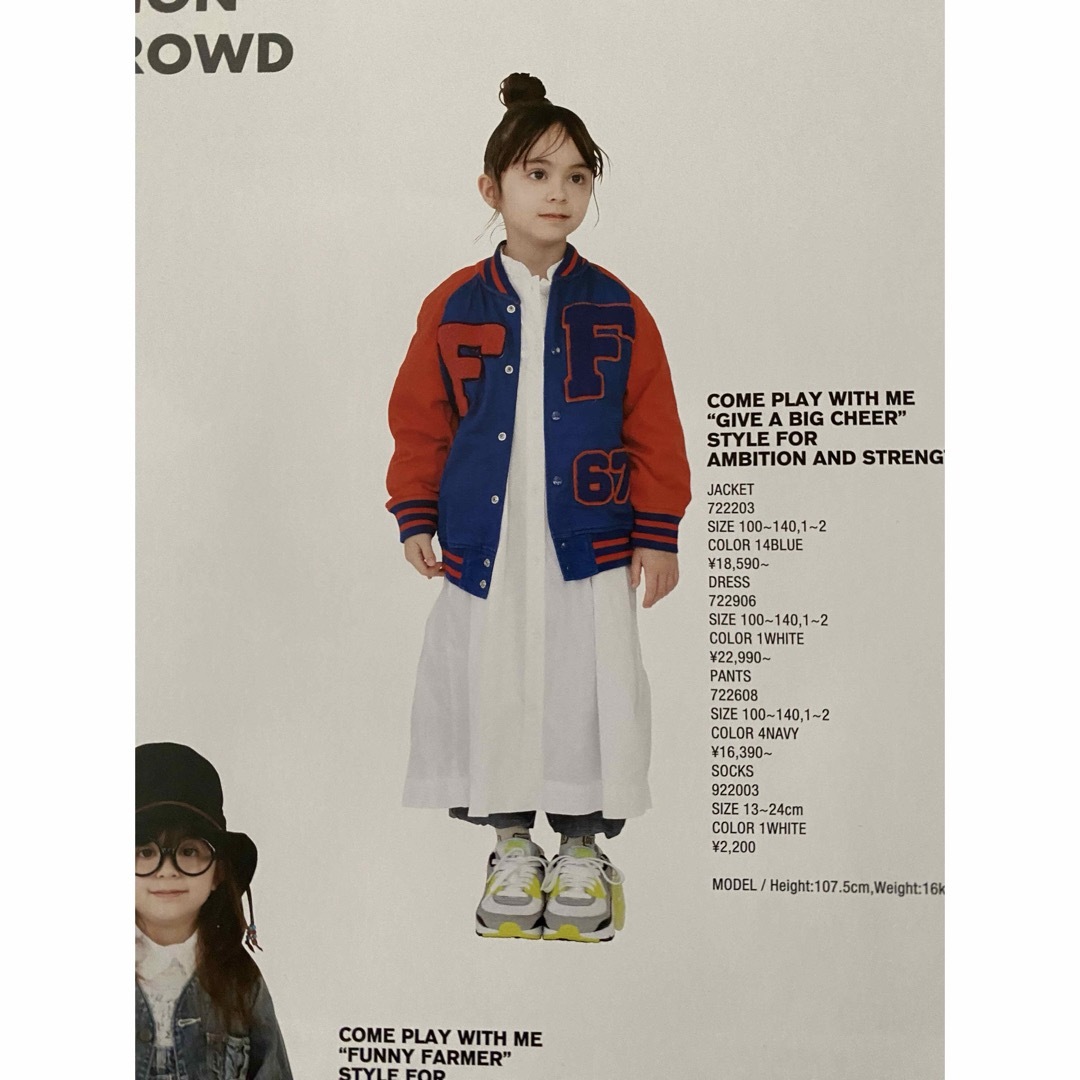 DENIM DUNGAREE(デニムダンガリー)のデニム＆ダンガリー　コットン　スタジャン キッズ/ベビー/マタニティのキッズ服女の子用(90cm~)(ジャケット/上着)の商品写真