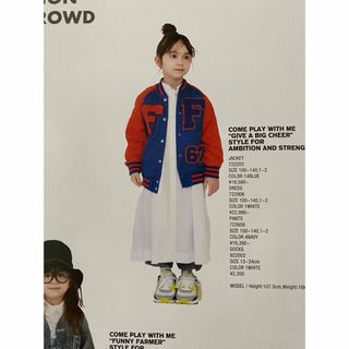 DENIM DUNGAREE - デニム＆ダンガリー　コットン　スタジャン