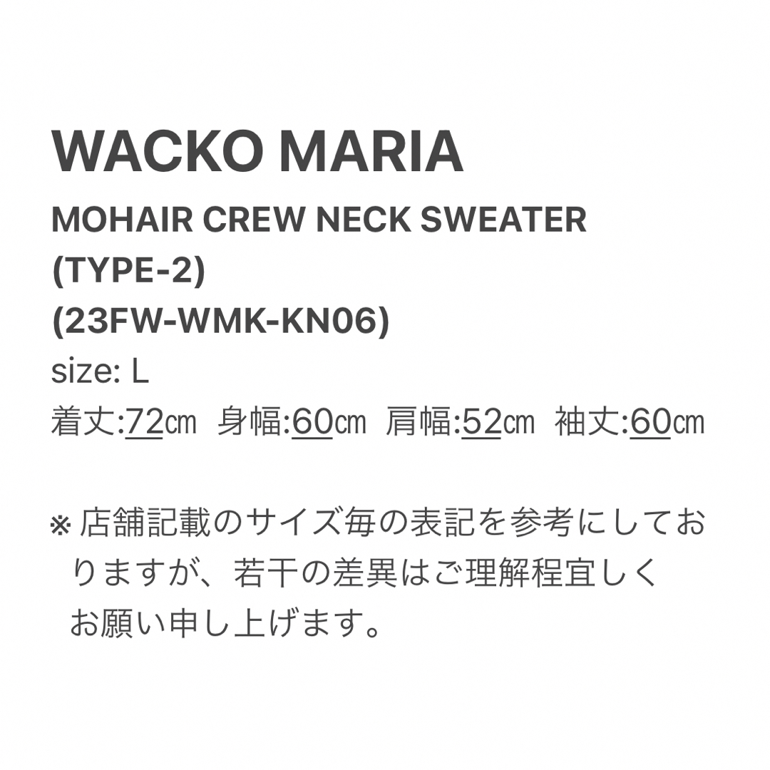 WACKO MARIA(ワコマリア)のL【WACKOMARIA】MOHAIR SWEATER／新品タグ付／送料込 メンズのトップス(ニット/セーター)の商品写真