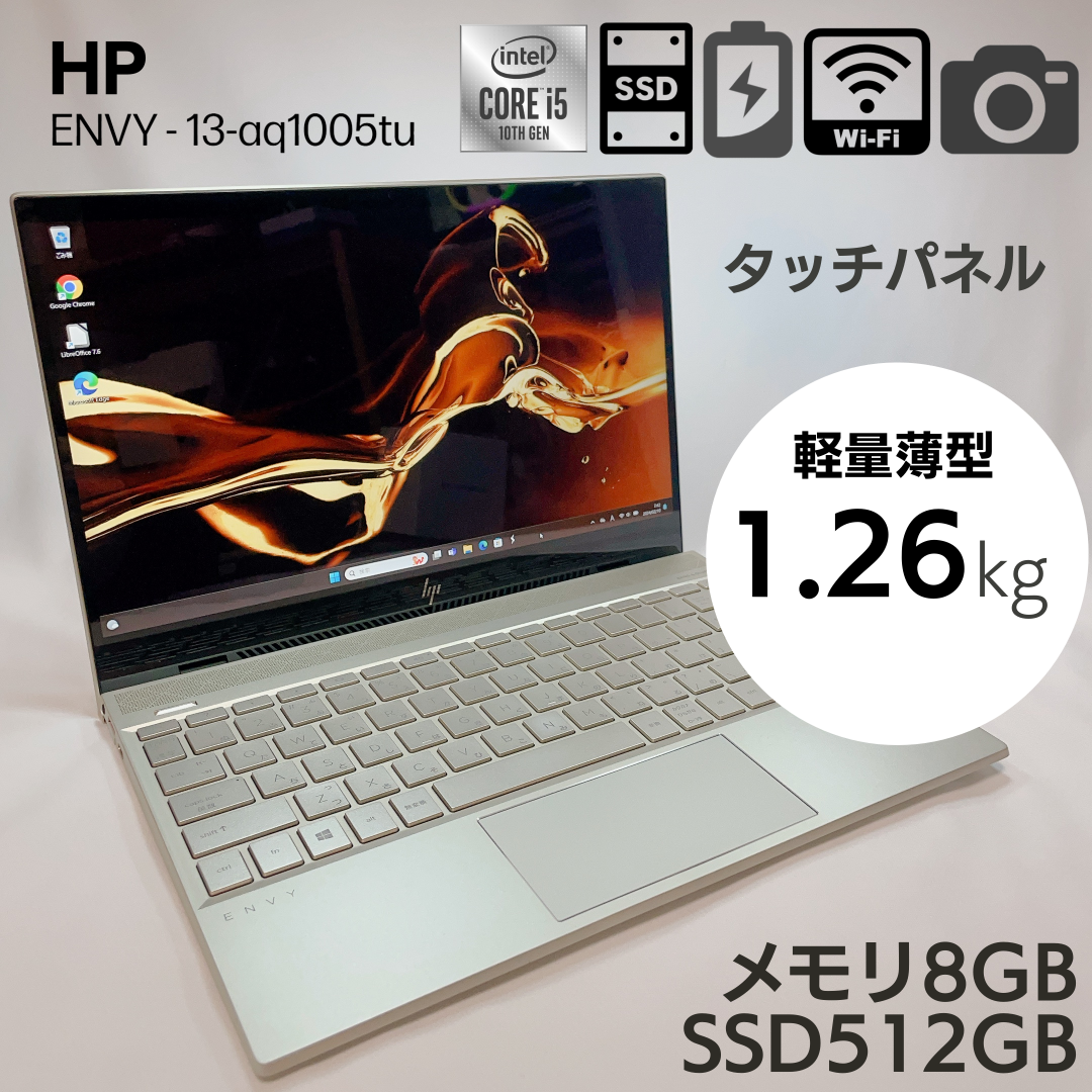 美品・バッテリー残100%】プレミアムモバイルPC タッチパネル Envy- 美品・バッテリー残100%】プレミアムモバイルPC タッチパネル Envy-