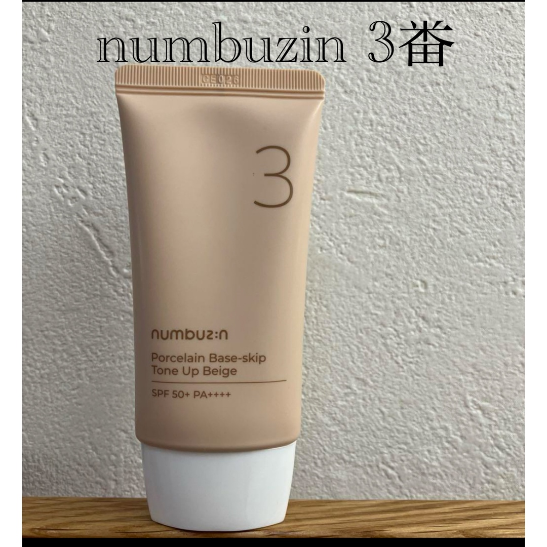 numbuzin 3番 ノーファンデ陶器肌トーンアップクリーム コスメ/美容のベースメイク/化粧品(化粧下地)の商品写真