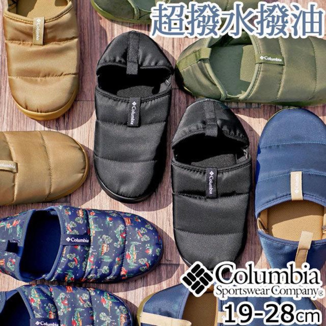 Columbia(コロンビア)のコロンビア ネステントモック ツー モックシューズ ブラック M YU0747 メンズの靴/シューズ(スリッポン/モカシン)の商品写真