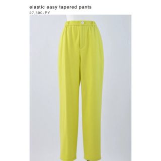 ナゴンスタンス(nagonstans)のお値下げ！ナゴンスタンス　elastic easy tapered pants(カジュアルパンツ)