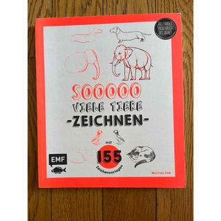  155種類の動物スケッチの仕方 (ドイツ語)(趣味/スポーツ/実用)