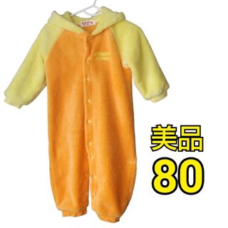 ◎いないないばあ うーたん ロンパース 80 もこもこ 衣装(ロンパース)