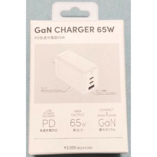 スリーコインズ(3COINS)の新品 3coins Gan 65W CHARGER PD 急速充電器  匿名配送(PC周辺機器)