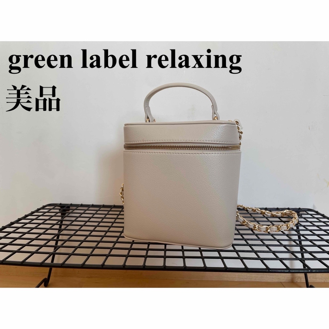 UNITED ARROWS green label relaxing(ユナイテッドアローズグリーンレーベルリラクシング)の美品 green label relaxing 2wayバッグ レディースのバッグ(ショルダーバッグ)の商品写真