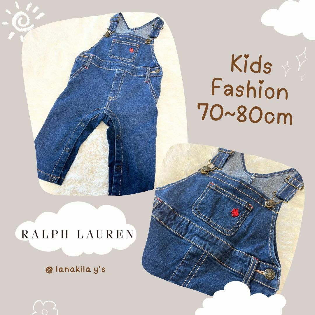 Ralph Lauren(ラルフローレン)のラルフローレン : キッズ サロペット オーバーオール 70~80cm デニム キッズ/ベビー/マタニティのキッズ服男の子用(90cm~)(パンツ/スパッツ)の商品写真