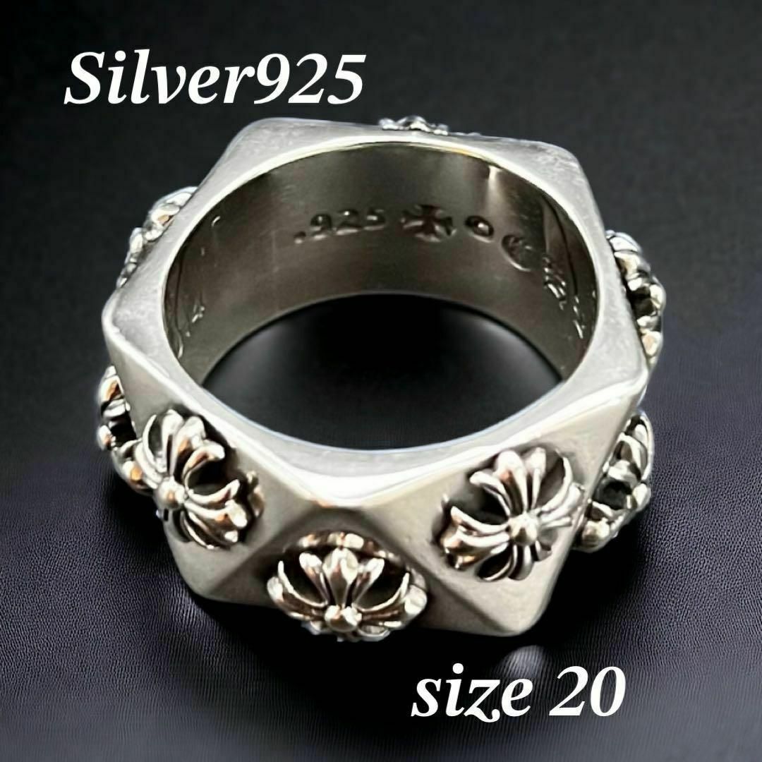 ペンタゴンリング プラス 約20号 シルバー925 指輪 メンズのアクセサリー(リング(指輪))の商品写真