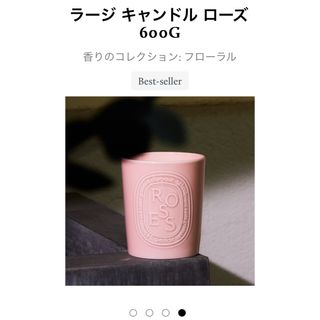 ディプティック(diptyque)のdiptyqueキャンドル(キャンドル)