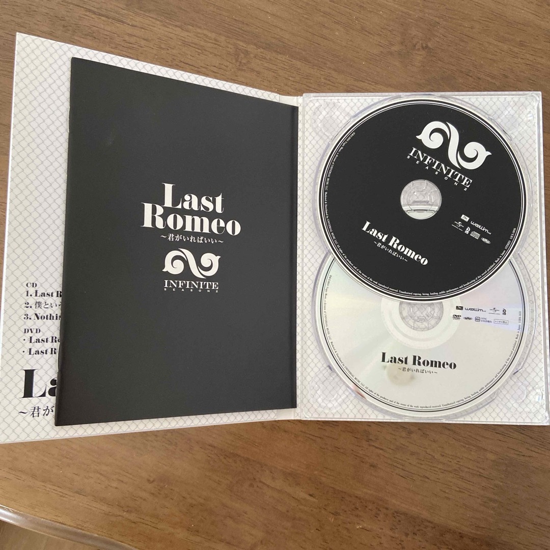 Last　Romeo　〜君がいればいい〜（初回限定盤A） エンタメ/ホビーのCD(K-POP/アジア)の商品写真