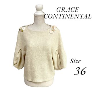 グレースコンチネンタル(GRACE CONTINENTAL)のGRACE CONTINENTAL　七分袖カットソー　花刺繍(カットソー(長袖/七分))