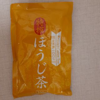 緑茶、ほうじ茶セット‼️(茶)