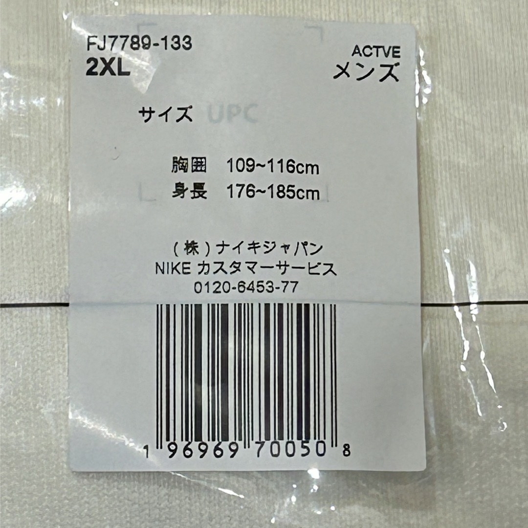 Jordan Brand（NIKE）(ジョーダン)の【新品】ナイキ ジョーダン ワードマーククルーネック スウェットシャツ2XL メンズのトップス(スウェット)の商品写真