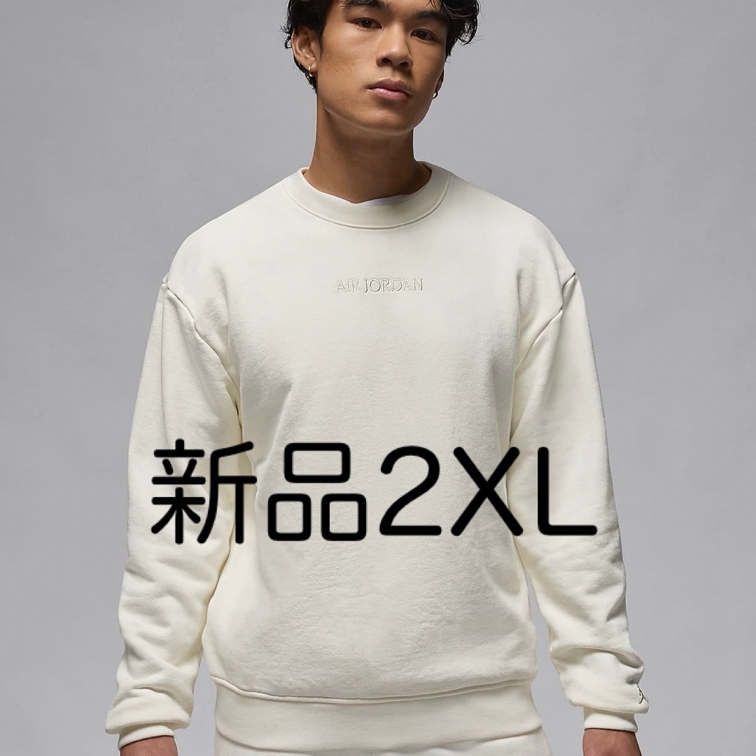 Jordan Brand（NIKE）(ジョーダン)の【新品】ナイキ ジョーダン ワードマーククルーネック スウェットシャツ2XL メンズのトップス(スウェット)の商品写真