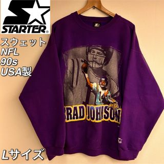 スターター(STARTER)の【レア】NFL ミネソタバイキングス スターター スウェット NFLロゴ L(スウェット)