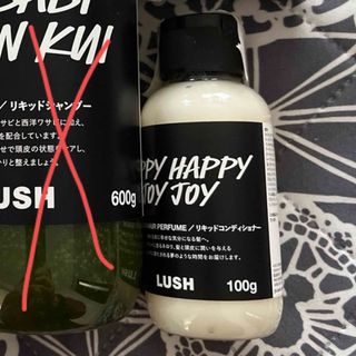 LUSH ワビサビシャンクイ 果草力 アボコーウォッシュ ハッピーハッピー