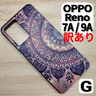 【訳あり】OPPO Reno 7A / 9A スマホケース タトゥーフラワーG(Androidケース)